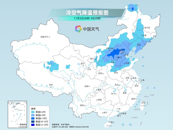 北方多地单日降幅超10℃ 京津冀开启入冬进程插图2