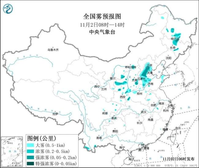 看不见！雾蒙蒙！京津冀等八省市大雾插图