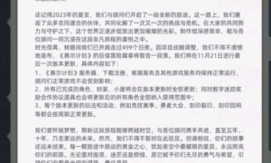 《赛尔计划》即将更新 新版本内容曝光缩略图