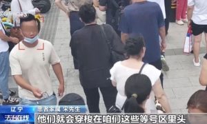 患者”一号难求”，为啥黄牛能挂上？揭背后黑产业链缩略图