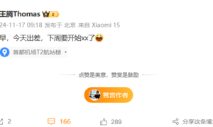 网友期待华为Mate 70和Redmi K80巅峰对决！王腾：不是一个价位缩略图