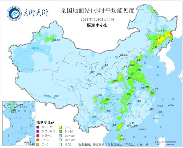 北方多地单日降幅超10℃ 京津冀开启入冬进程插图1