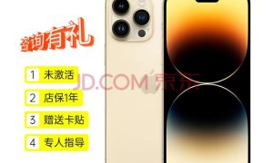 消息称苹果 iPhone 17 Air“超薄手机”起售价将高于 Pro Max 机型缩略图