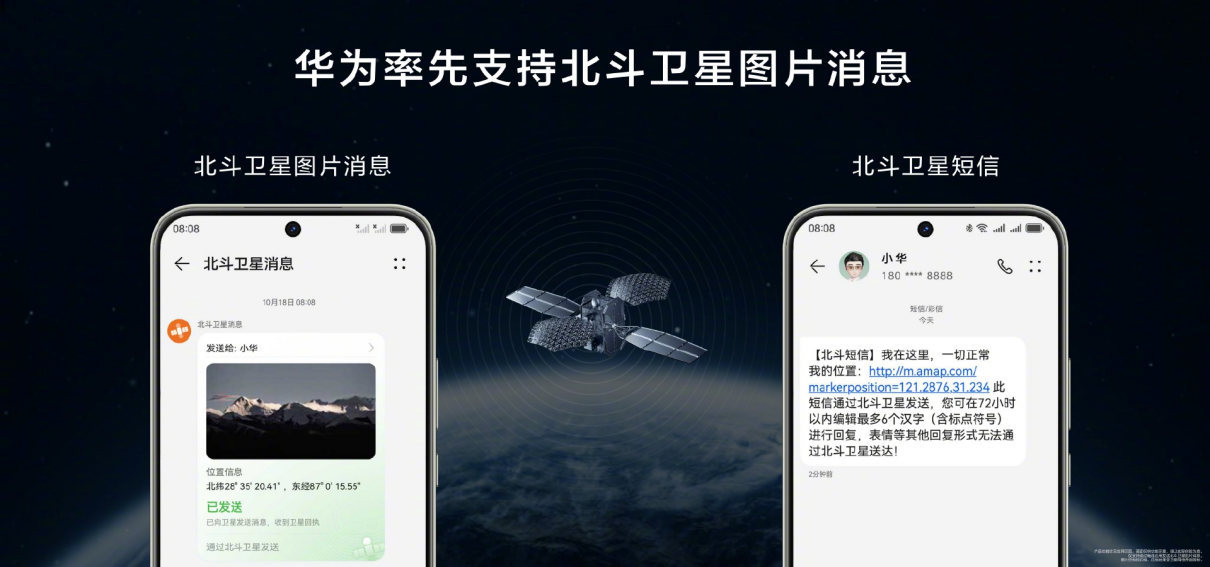 极具性价比的5G手机！华为nova 13系列：影像、设计、AI、通信全面出色插图6