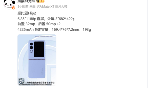 努比亚Flip2折叠屏手机获入网认证：超大外屏面积增加109.8%缩略图