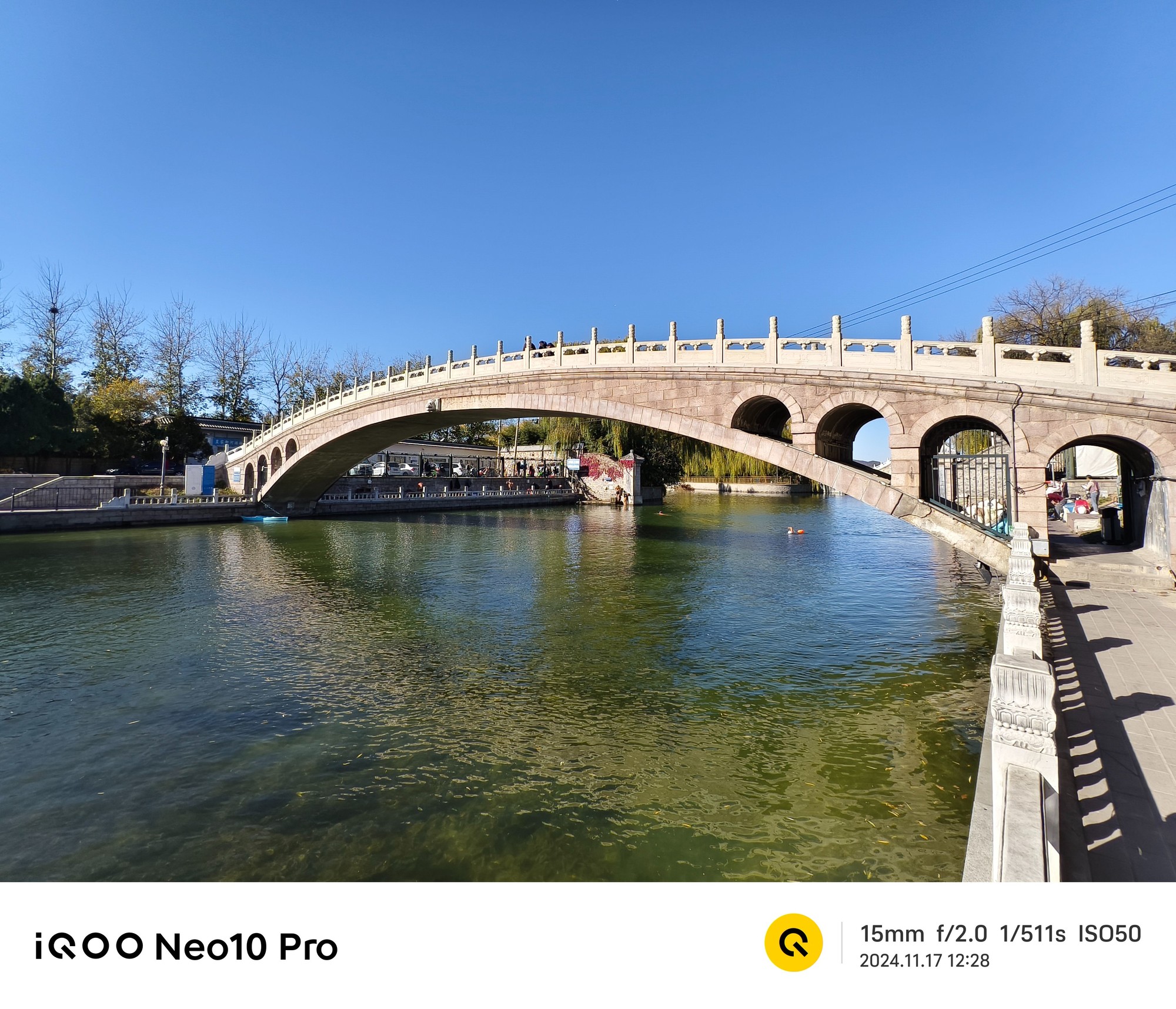 3分钟看懂iQOO Neo10 Pro 性价比战神还得是你插图5