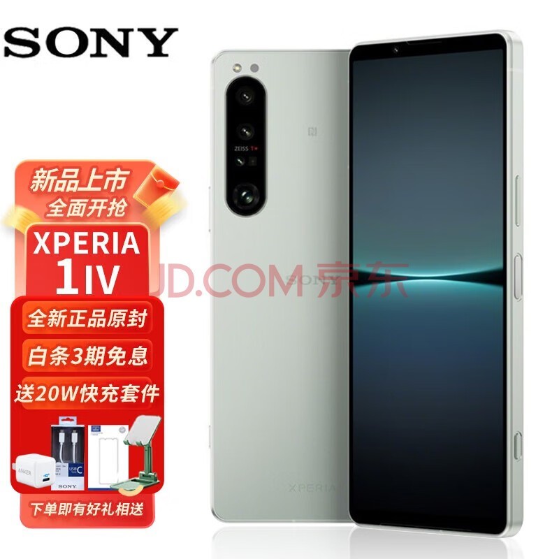 索尼Xperia 1 VI正式迎来Android 15更新 仅有安全补丁插图2