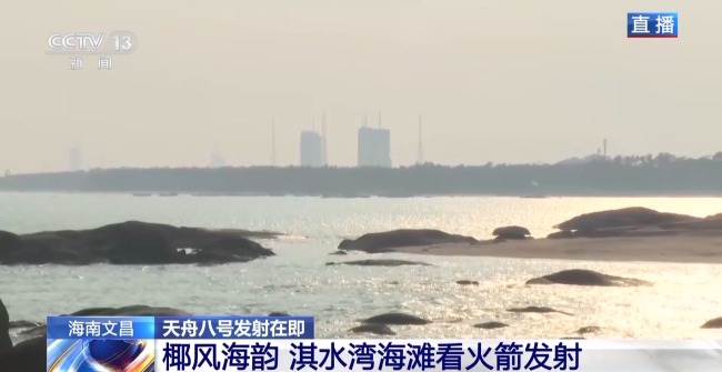 吹着海风吃椰子 淇水湾海滩看火箭发射有多惬意？插图