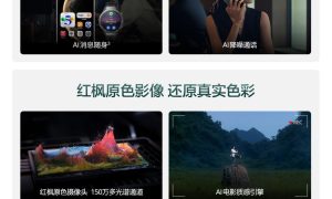 华为Mate 70系列一图看懂，5499元起售缩略图