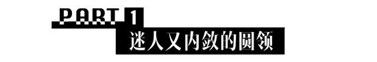 冬季开衫到底怎么穿？让穿搭有更多的可能性！插图5