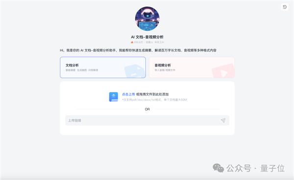 ChatGPT搜索搞不定勾股定理新证明 但国产AI可以！插图20