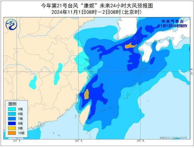 台风黄色预警：“康妮”今天或在浙江登陆插图1