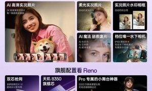 2699元起 一图看懂OPPO Reno13系列缩略图