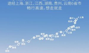 蔚来高速公路换电站建成900座 沪昆高速已全线通达缩略图