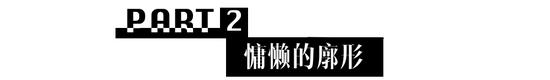 冬季开衫到底怎么穿？让穿搭有更多的可能性！插图16