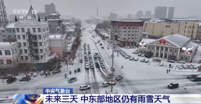 强冷空气影响中东部地区 大范围大风降温插图2