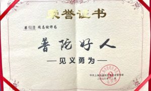 男子见义勇为受伤后起诉被救老人 原因是这样的缩略图