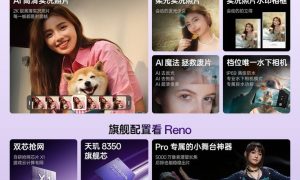 OPPO Reno13系列一图看懂 超美小直屏2699元起缩略图