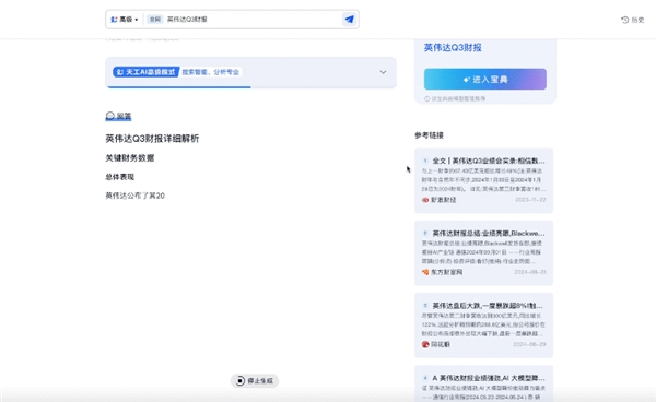 ChatGPT搜索搞不定勾股定理新证明 但国产AI可以！插图14