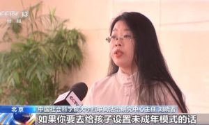 三方联动一键启动 互联网未成年人模式升级新功能缩略图