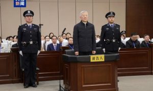 非法收受财物超1亿 山西原副书记商黎光被判无期缩略图