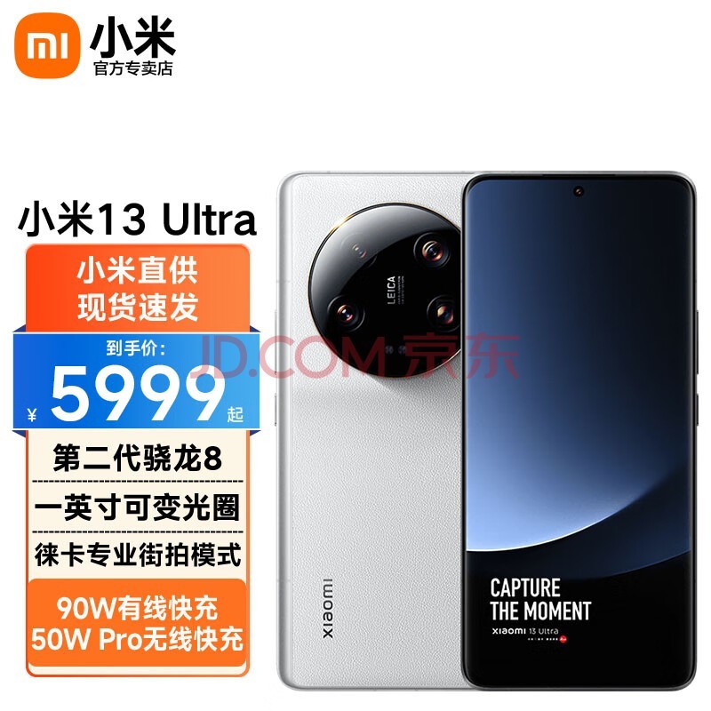 小米开启REDMI K60/Pro Beta版招募 有针对性优化插图2