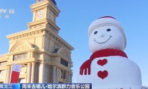 又冲上网络平台热搜！尔滨网红大雪人热度不减缩略图