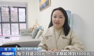 “带娃难”如何缓解？各地持续探索完善生育补贴缩略图