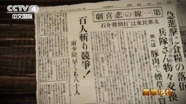 南京大屠杀遇难人数遭质疑?案例数据更新,再添铁证插图1