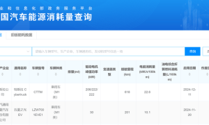 特斯拉赛博越野旅行车引入在即 官方能耗信息曝光缩略图