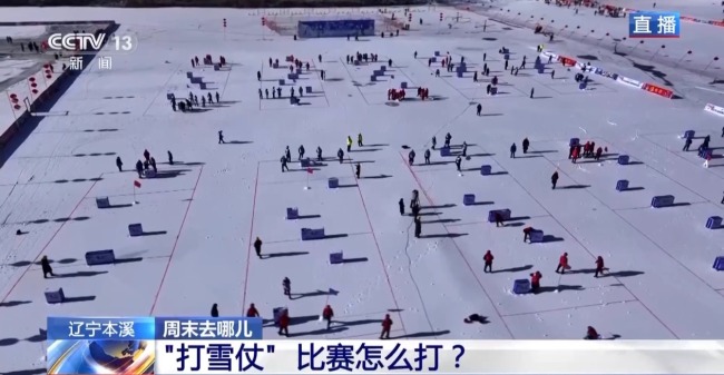 “打雪仗”还有规则？可以打比赛的那种 了解一下插图1