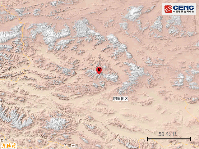 中国地震台网：西藏阿里地区日土县发生3.9级地震插图2