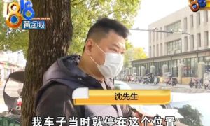 新车被无人快递车撞了个大坑 到底是谁的责任？缩略图