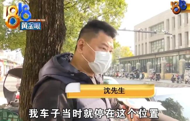 新车被无人快递车撞了个大坑 到底是谁的责任？插图