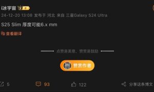 三星 Galaxy S25 Slim 轻薄得令人发指！缩略图