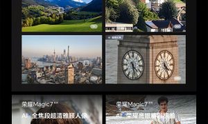 一图看懂荣耀Magic7系列大王影像缩略图