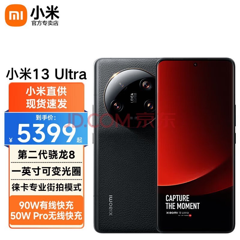 小米开启REDMI K60/Pro Beta版招募 有针对性优化插图1