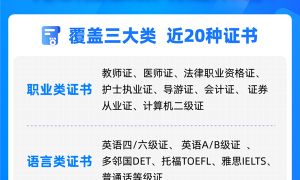 业内首例！花呗全新功能上线：用户上传各类证书可提升额度 网友亲测有效缩略图