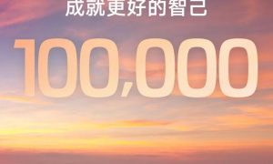 智己汽车累计交付达10万辆 此前连续两月销量破万缩略图