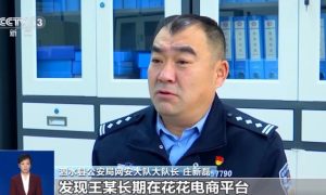 五星好评不是“买”出来的？警惕网购“刷单”骗局缩略图