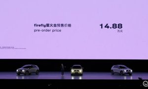 蔚来第三品牌firefly萤火虫发布 首款车型预售价14.88万元缩略图