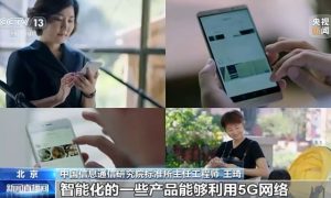 我国5G移动电话用户数突破10亿 5G发展进入下半场缩略图