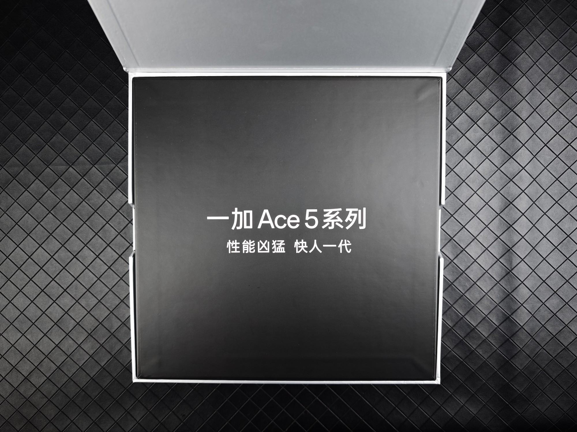 一加Ace5系列邀请函开箱，这次强得飞起插图1