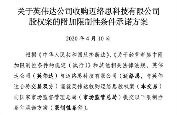 英伟达一天蒸发6400亿 中国为啥要动手调查它插图2