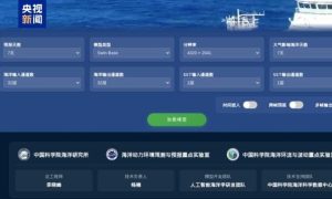 新一代AI大模型上线！可预测7天全球海洋状态变量缩略图