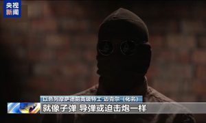 摩萨德前特工披露黎通信设备爆炸内幕缩略图