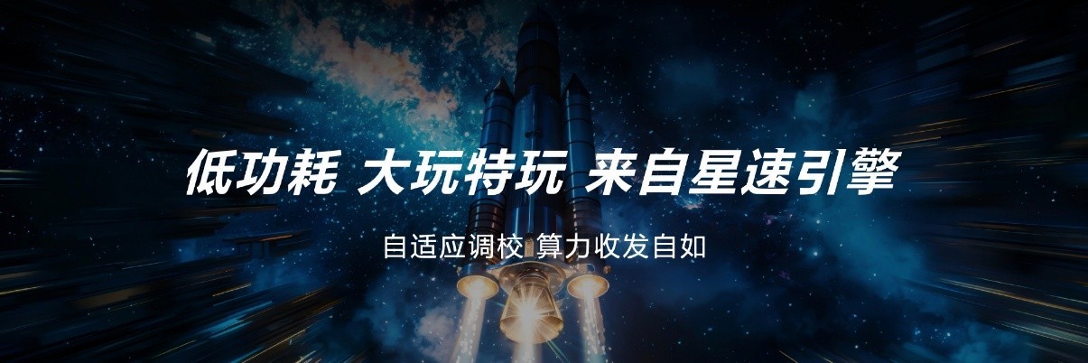 天玑8400正式发布：性能、能效、AI全方位进化！打造次旗舰芯片标杆插图3