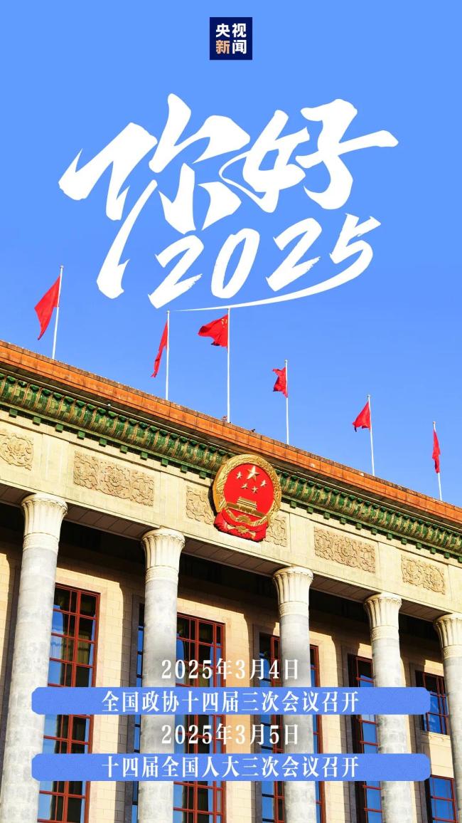 12张图，速览2025插图2