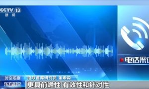 央行宣布将择机降准降息 “择机”以何为标志？缩略图