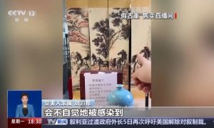 已有多人被“洗脑”！起底直播间“坑老”套路缩略图